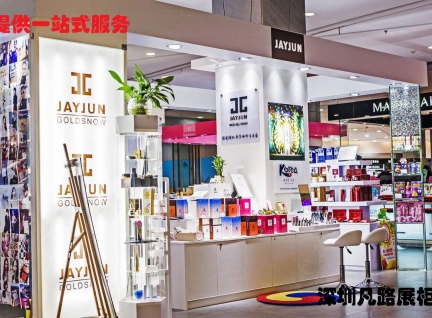 彩妆品展示柜，木质烤漆发光化妆品柜台制作效果图