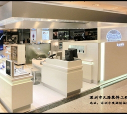 凡路直营商场店面化妆品展示柜台设计陈列效果图-可来图订制